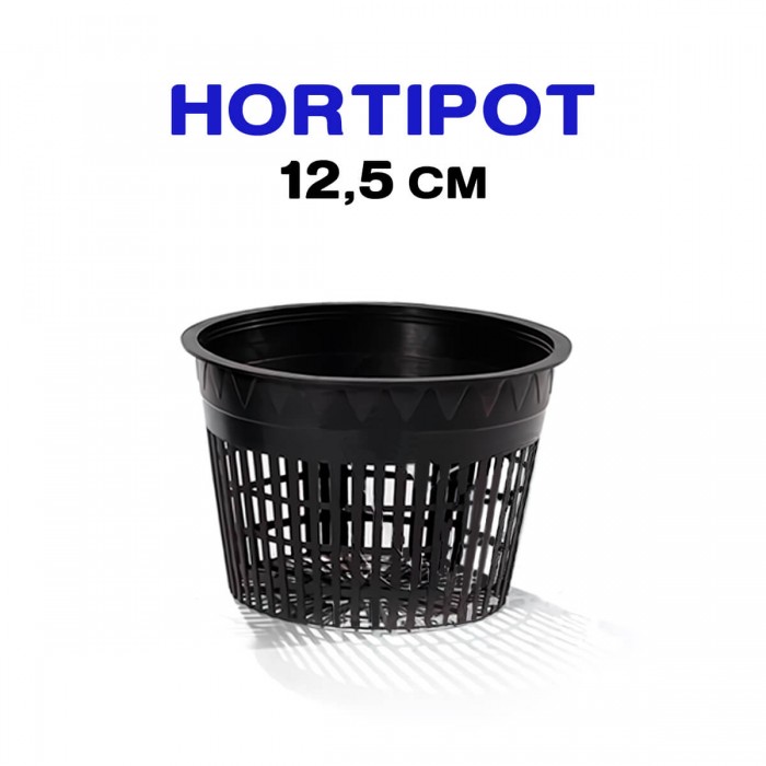 Maceta Rejilla Hortipot de 12,5 cm para cultivo.